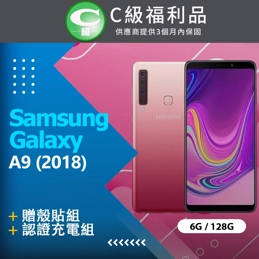 Samsung A9 2018 A920F A9200 6.3吋 十字紋 側掀/側翻皮套 歷史價格詳細信息