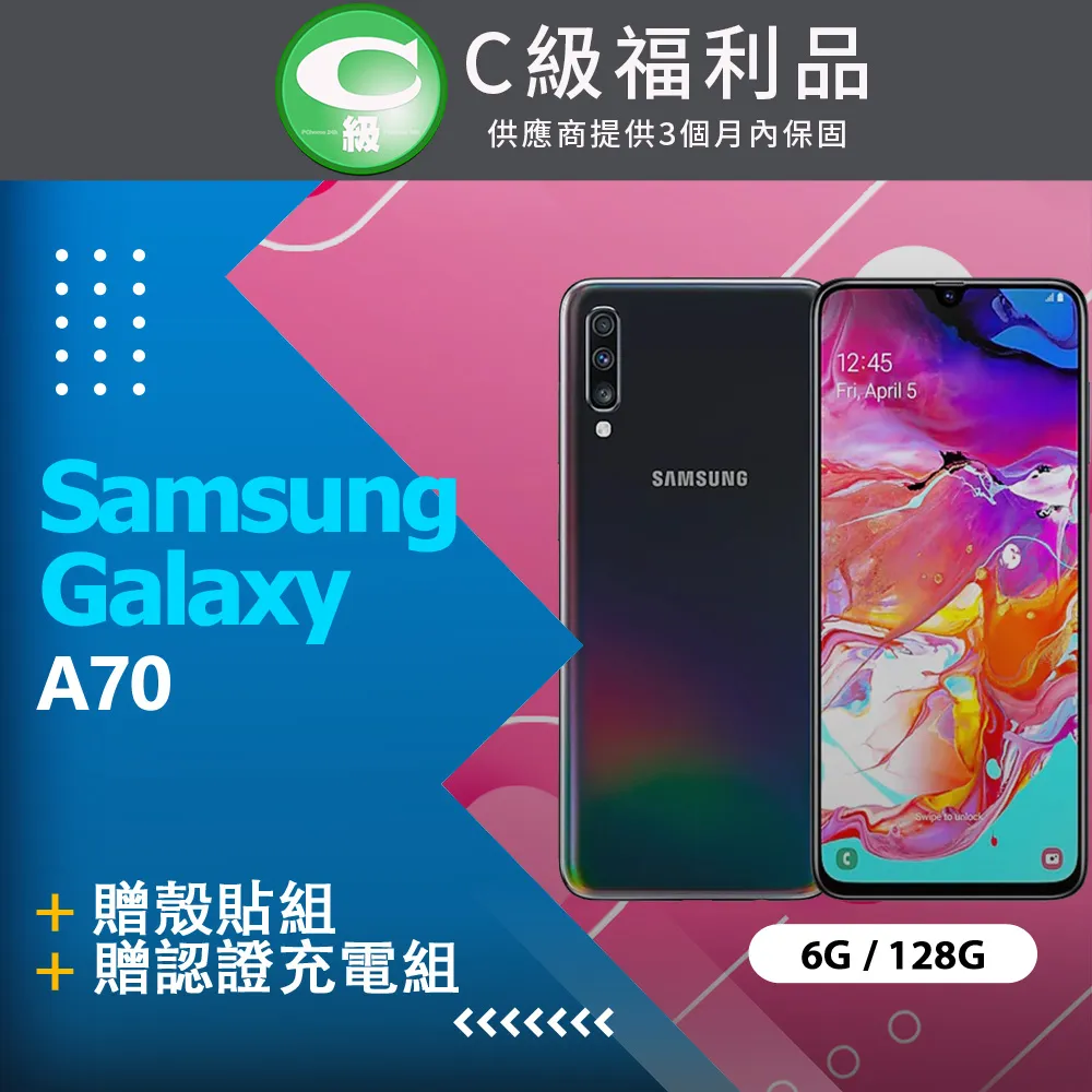 Samsung Galaxy A70/A705D 6.7 吋【台灣製-仿真皮磁扣】側掀保護套/側掀站立皮套 歷史價格詳細信息
