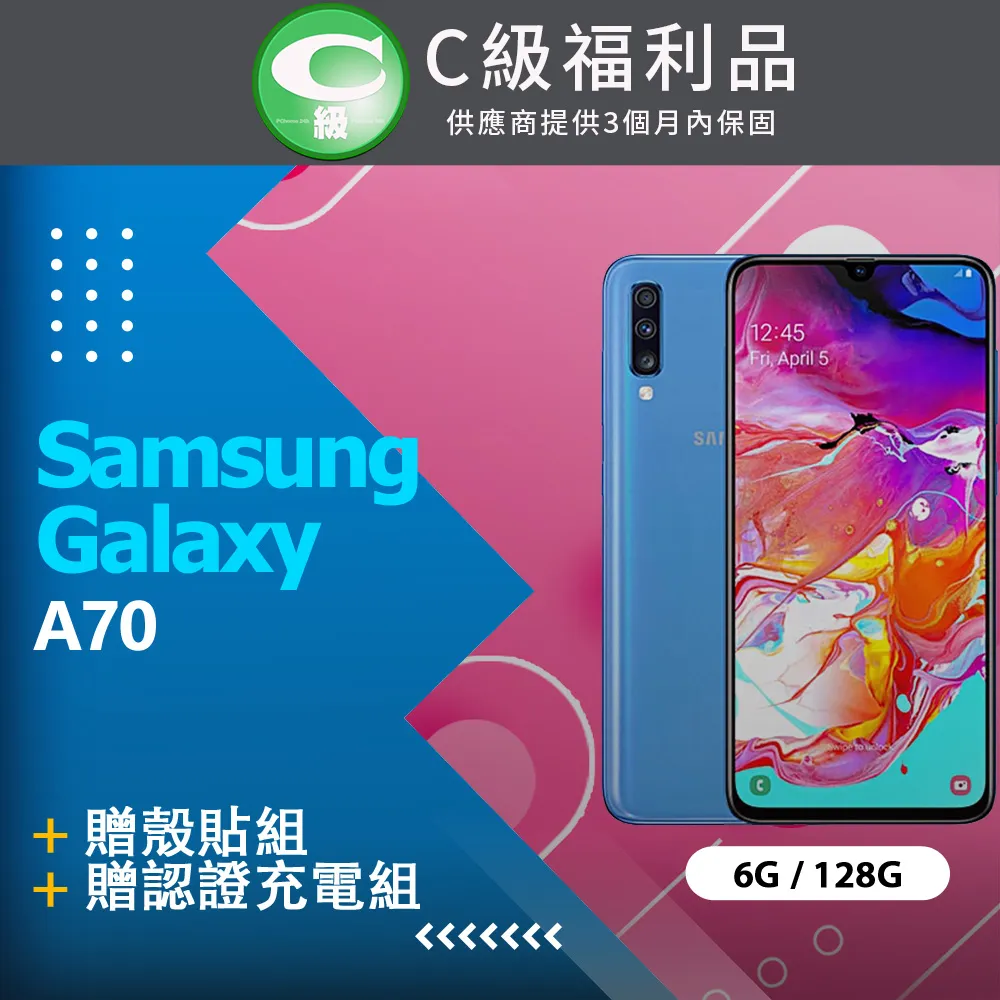 SAMSUNG Galaxy A70 鏡頭貼 玻璃鏡頭貼 三星 Galaxy A70 鏡頭保護貼 鏡頭膜 歷史價格詳細信息