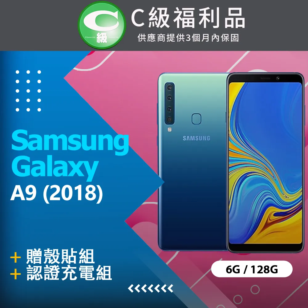 Samsung A9 2018 A920F A9200 6.3吋 十字紋 側掀/側翻皮套 歷史價格詳細信息