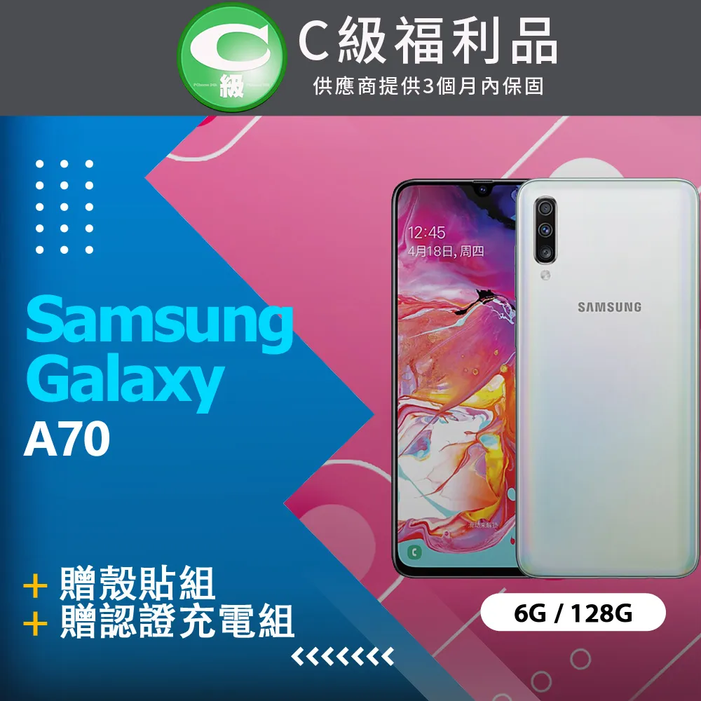SAMSUNG Galaxy A70 鏡頭貼 玻璃鏡頭貼 三星 Galaxy A70 鏡頭保護貼 鏡頭膜 歷史價格詳細信息