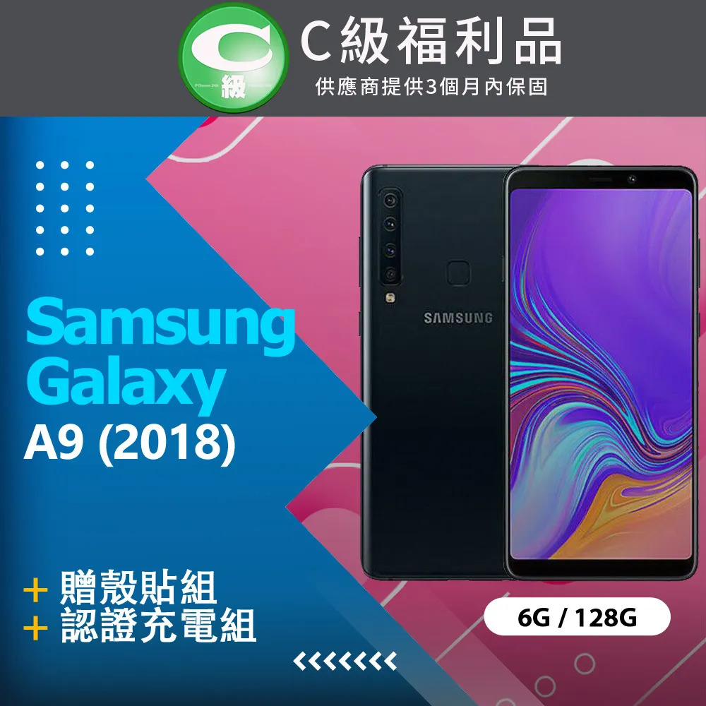 Samsung A9 2018 A920F A9200 6.3吋 十字紋 側掀/側翻皮套 歷史價格詳細信息