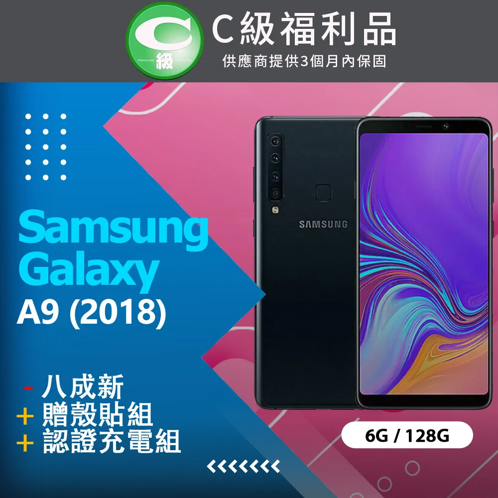 Samsung A9 2018 A920F A9200 6.3吋 十字紋 側掀/側翻皮套 歷史價格詳細信息