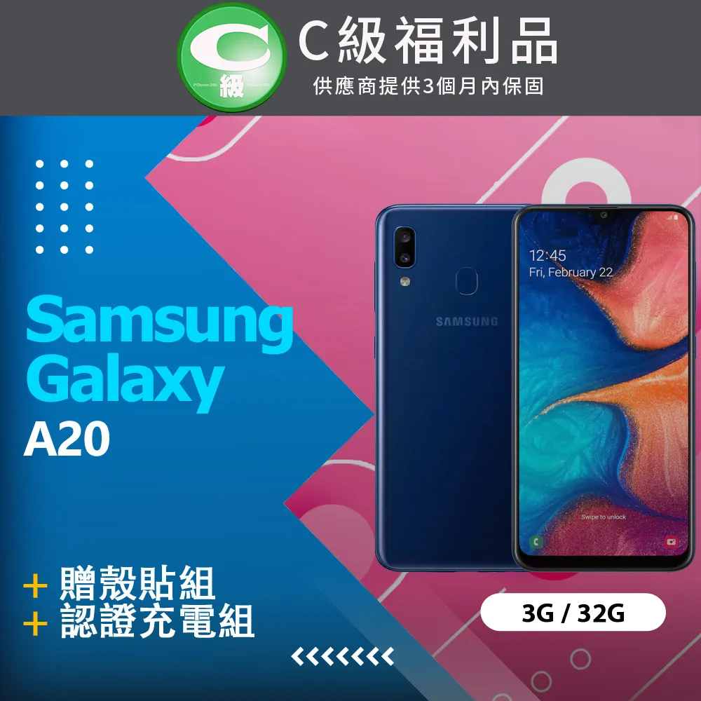 SAMSUNG Galaxy A20 鏡頭貼 玻璃鏡頭貼 三星 Galaxy A20 鏡頭保護貼 鏡頭膜 歷史價格詳細信息