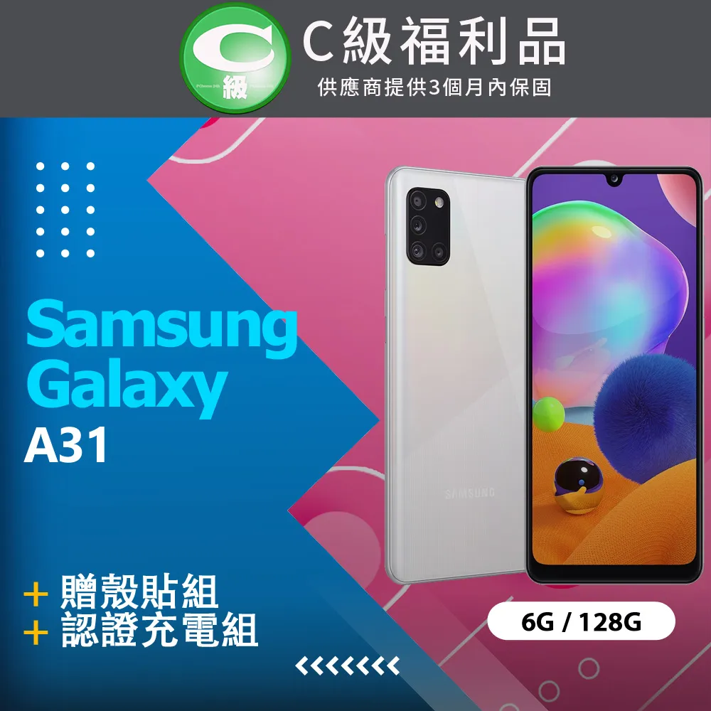 Samsung Galaxy A31/A315 6.4吋【瘋馬系列】磁扣保護套/側掀站立皮套 歷史價格詳細信息