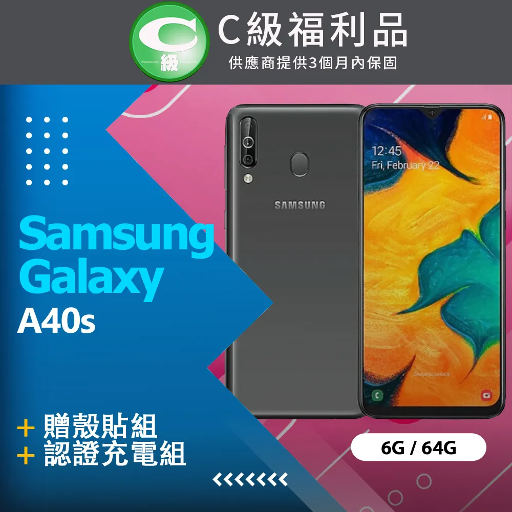 Samsung Galaxy A40s 月詩蠶絲紋時尚皮套 多層次插卡功能 側掀磁扣手機殼/保護套 多色可選 歷史價格詳細信息