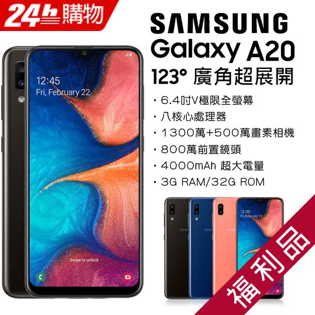 SAMSUNG Galaxy A20 鏡頭貼 玻璃鏡頭貼 三星 Galaxy A20 鏡頭保護貼 鏡頭膜 歷史價格詳細信息