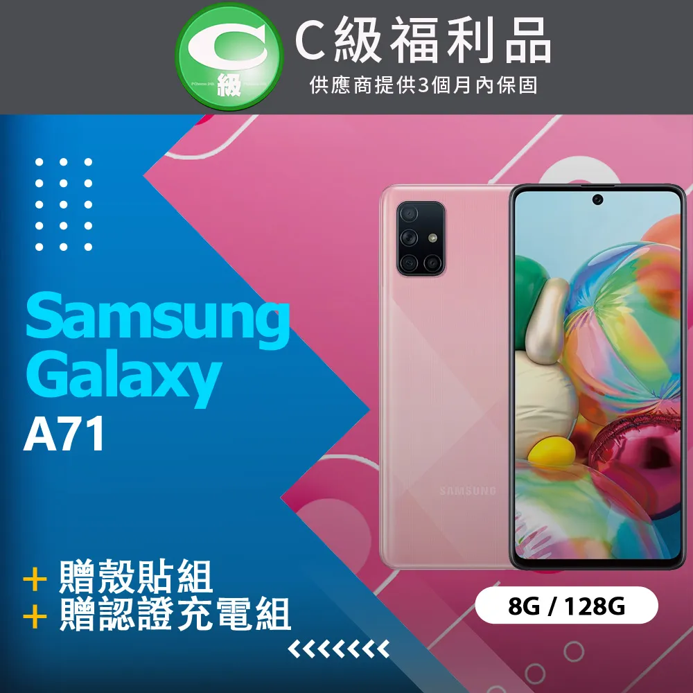 Samsung Galaxy A71 A715 6.7吋雙色磁扣皮套/書本翻頁式側掀保護套/側開插卡手機套/斜立保護殼 歷史價格詳細信息