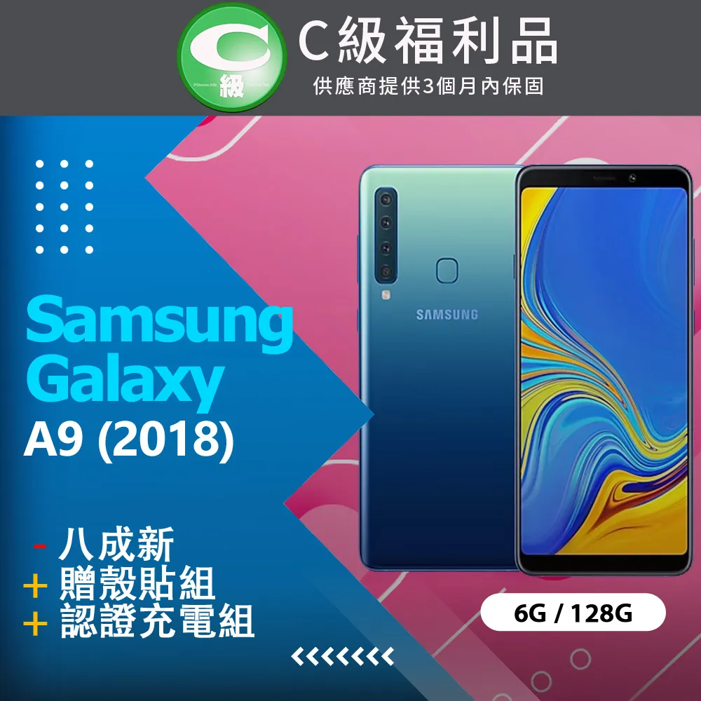 Samsung A9 2018 A920F A9200 6.3吋 十字紋 側掀/側翻皮套 歷史價格詳細信息