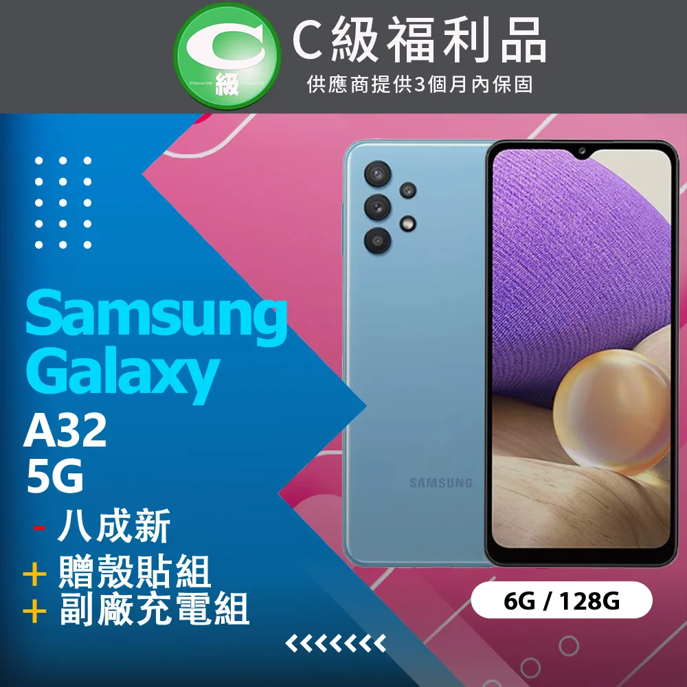 Samsung A32 A326B 5G 6.5吋 牛仔風 可放卡 側翻皮套 可站立 歷史價格詳細信息