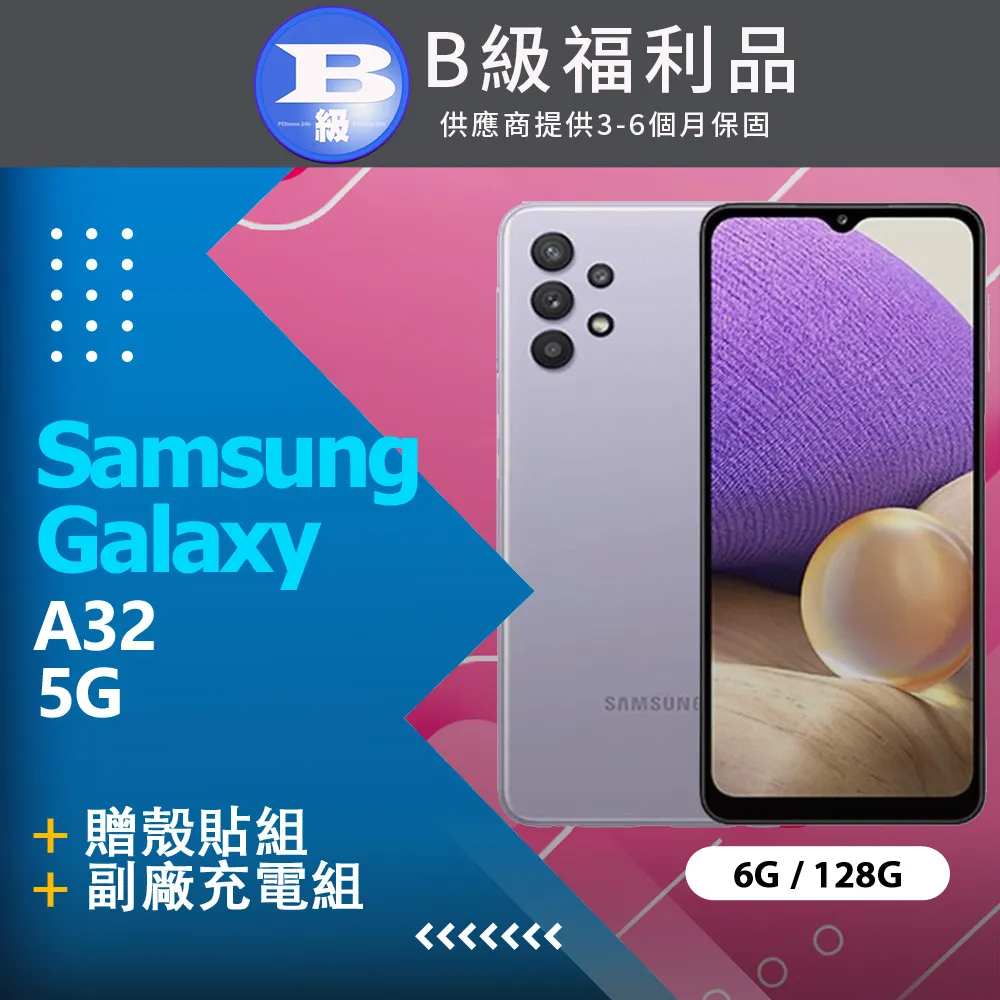 Samsung A32 A326B 5G 6.5吋 牛仔風 可放卡 側翻皮套 可站立 歷史價格詳細信息