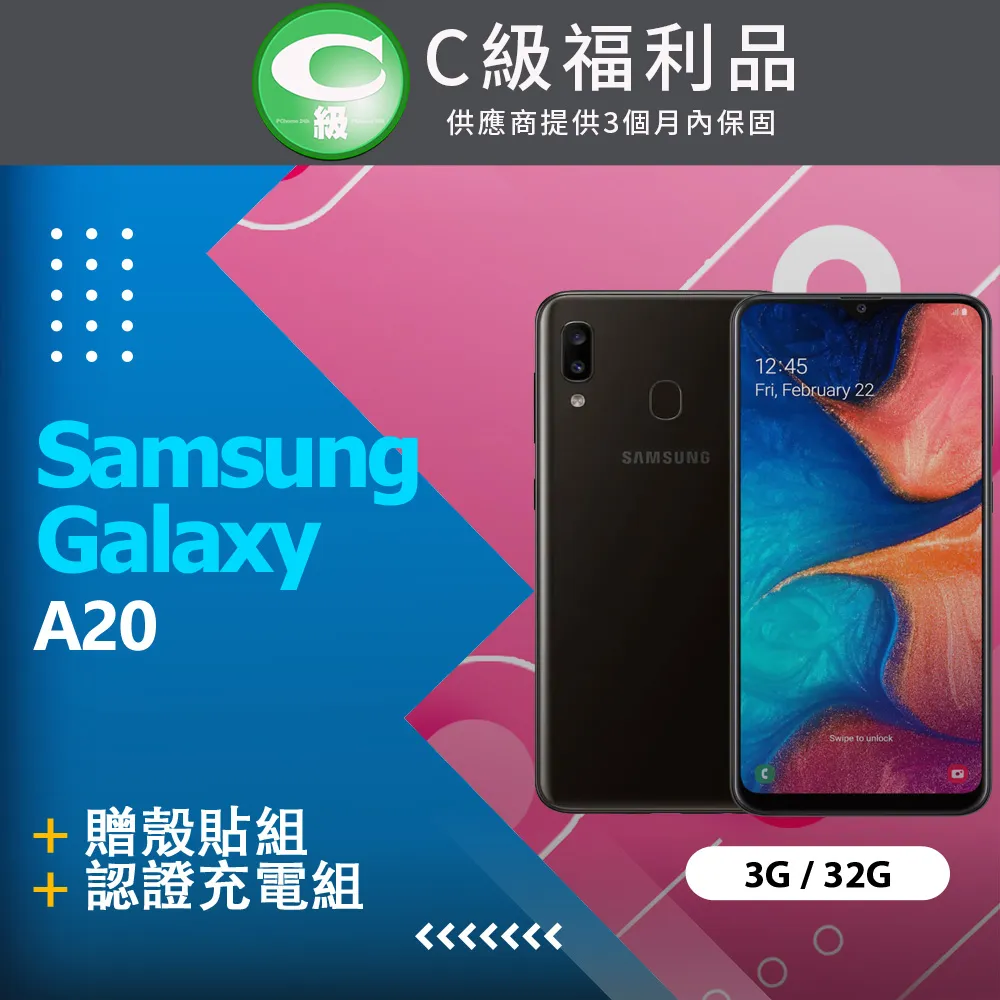 SAMSUNG Galaxy A20 鏡頭貼 玻璃鏡頭貼 三星 Galaxy A20 鏡頭保護貼 鏡頭膜 歷史價格詳細信息