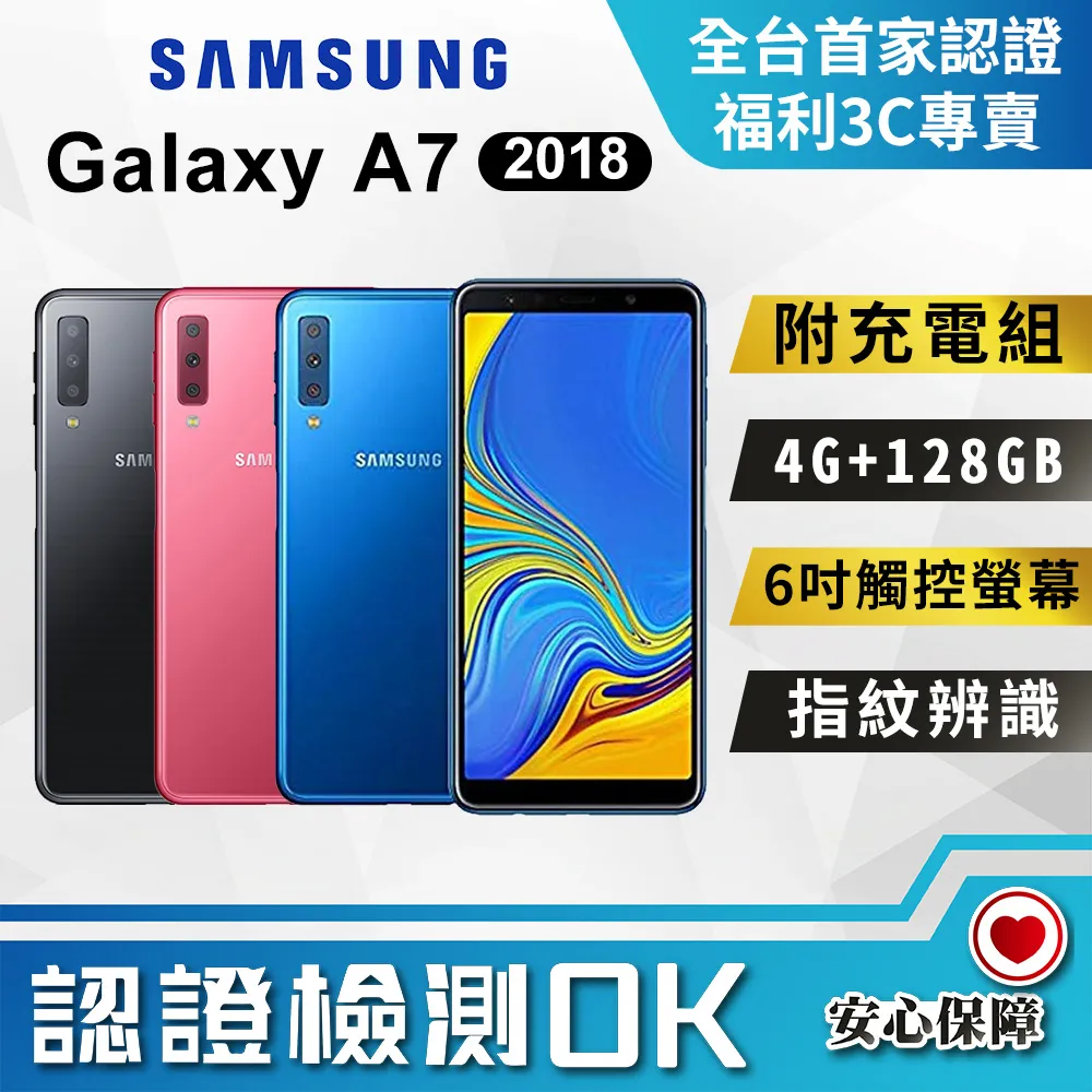 SAMSUNG Galaxy A7 全新  LINE 熊大手機硬殼 原廠精裝紙盒 收藏價值高 可愛熊大紙盒可收納小物 歷史價格詳細信息