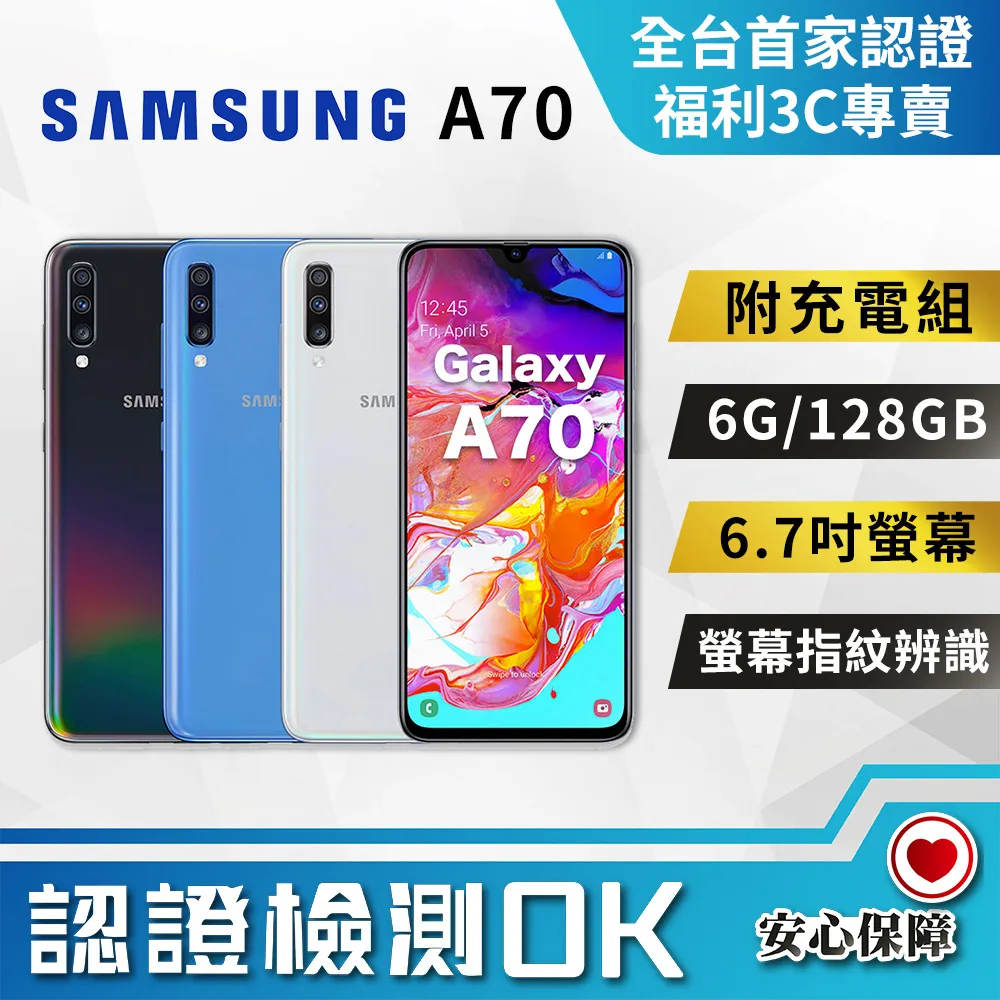 SAMSUNG Galaxy A70 鏡頭貼 玻璃鏡頭貼 三星 Galaxy A70 鏡頭保護貼 鏡頭膜 歷史價格詳細信息
