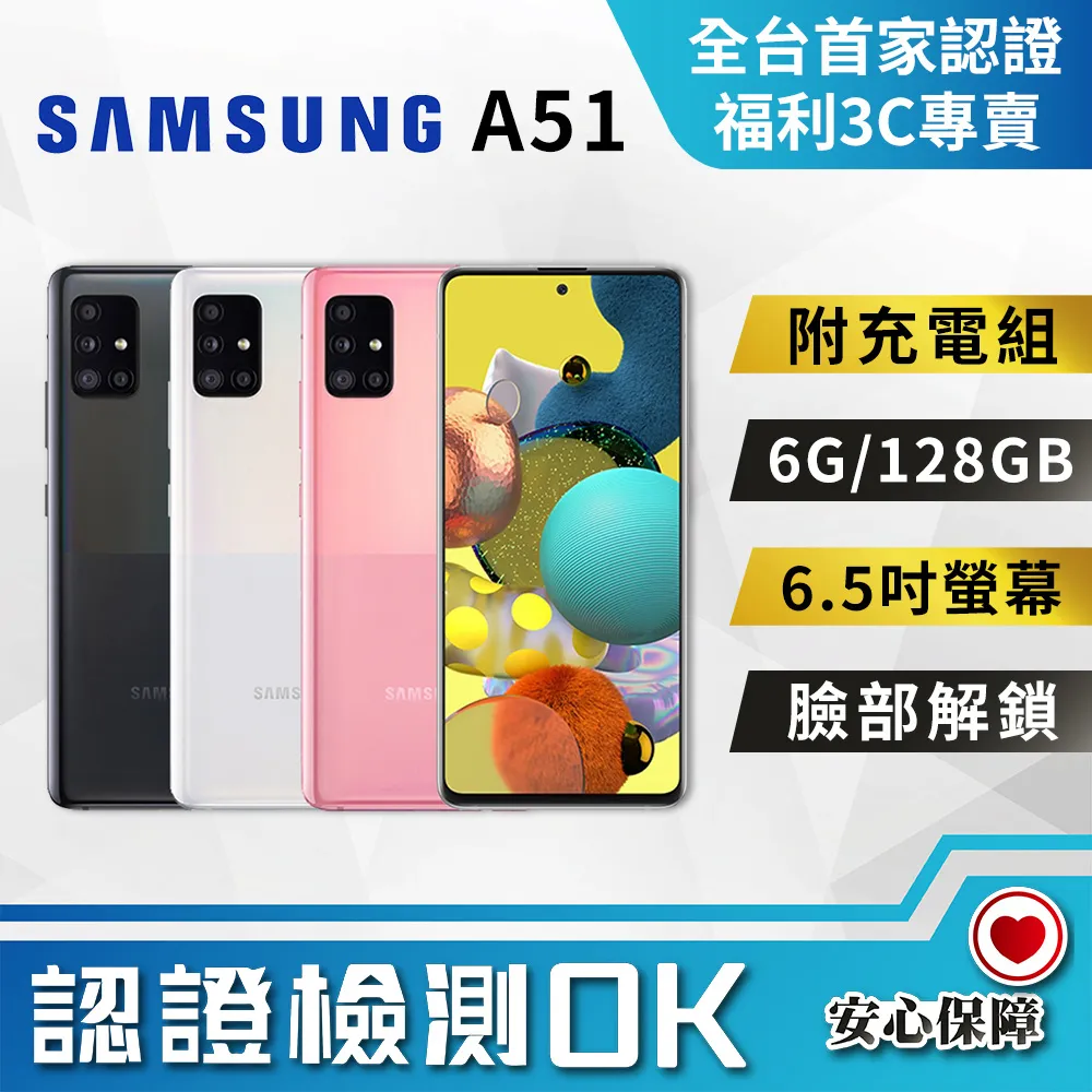 SAMSUNG三星 A51 5G A516  A71 5G A716 滿版 鋼化玻璃保護貼 9H 鋼貼 玻璃貼 保護膜 歷史價格詳細信息
