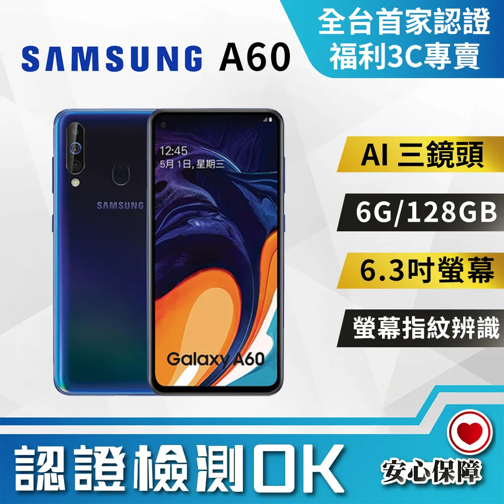 Samsung Galaxy A60 月詩蠶絲紋時尚皮套 表面特殊處理 防刮耐磨 側掀磁扣手機殼/保護套-藍紫玫黑 歷史價格詳細信息