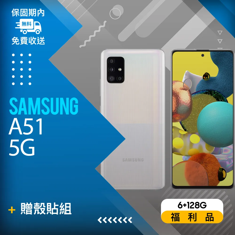 SAMSUNG Galaxy A51 5G 原廠透視感應皮套 (台灣公司貨) 歷史價格詳細信息