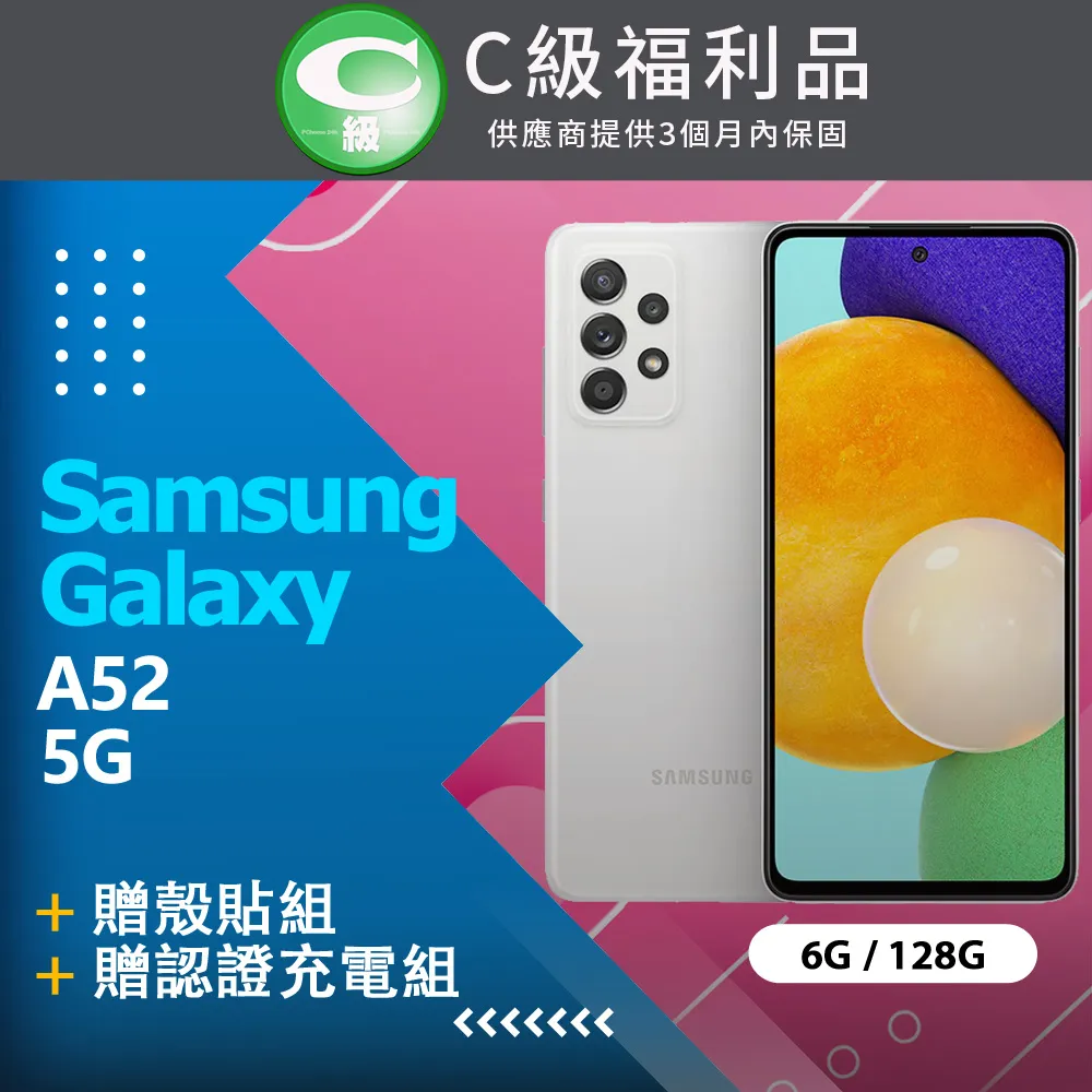 Samsung Galaxy A52 A5260手機皮套6.5吋磁扣皮套書本式 翻頁式側掀保護套/插卡手機套/支架斜立/ 歷史價格詳細信息