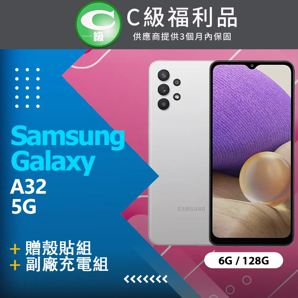 Samsung A32 A326B 5G 6.5吋 牛仔風 可放卡 側翻皮套 可站立 歷史價格詳細信息