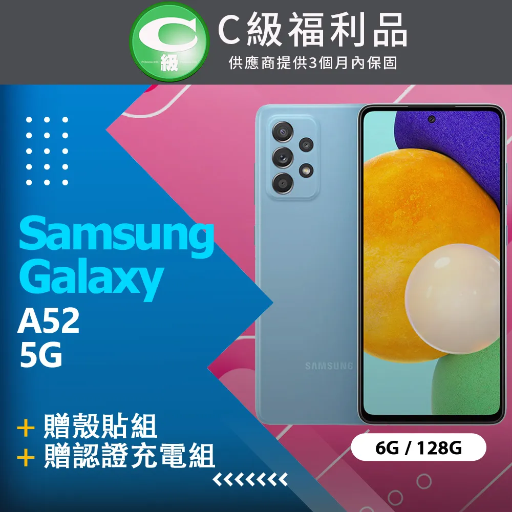 Samsung Galaxy A52 A5260手機皮套6.5吋磁扣皮套書本式 翻頁式側掀保護套/插卡手機套/支架斜立/ 歷史價格詳細信息