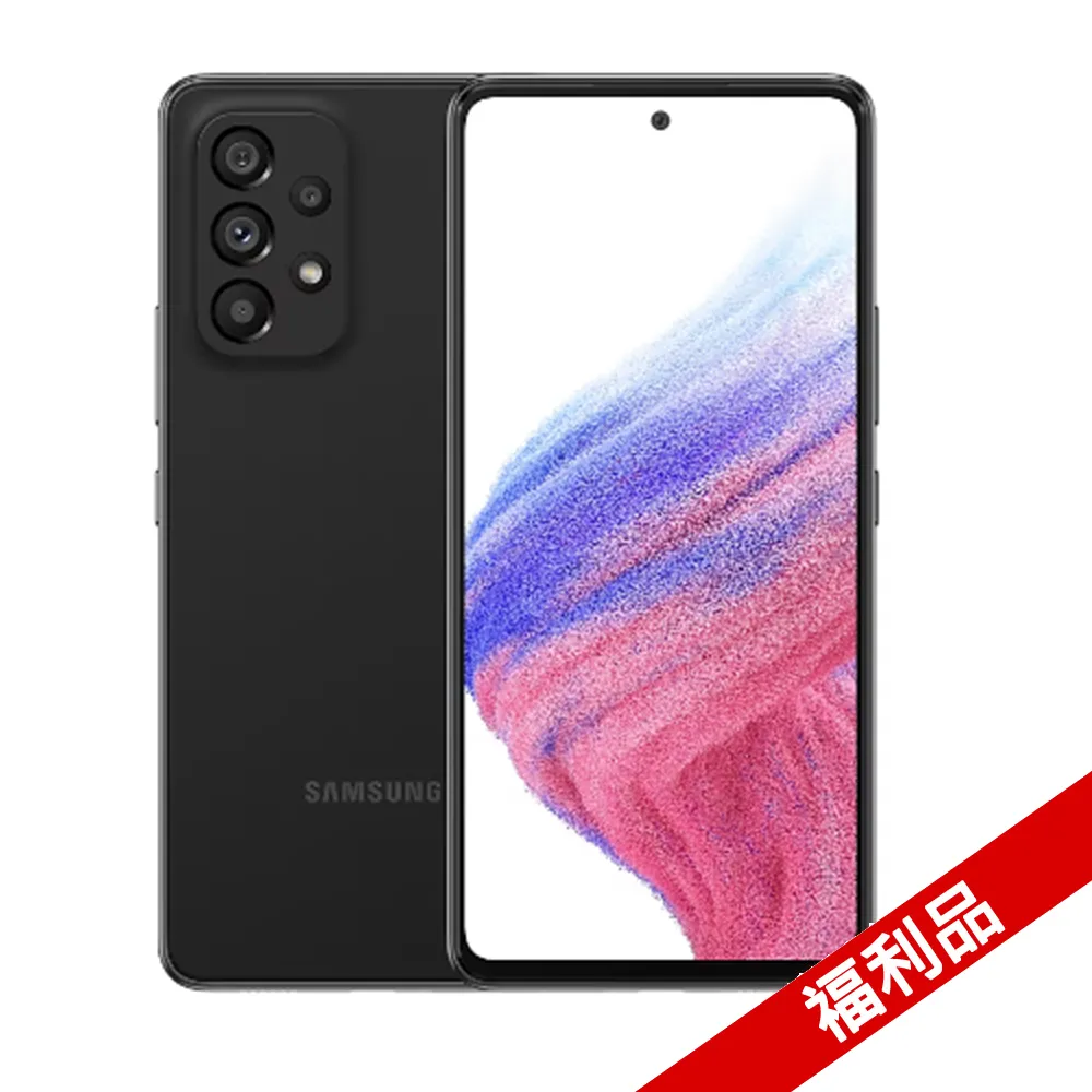 【福利品】Samsung Galaxy A53 5G (8GB/128GB) 歷史價格詳細信息