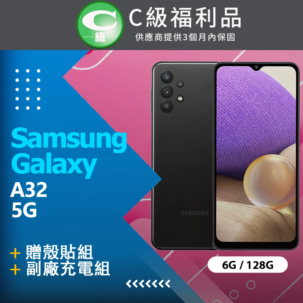 Samsung A32 A326B 5G 6.5吋 牛仔風 可放卡 側翻皮套 可站立 歷史價格詳細信息