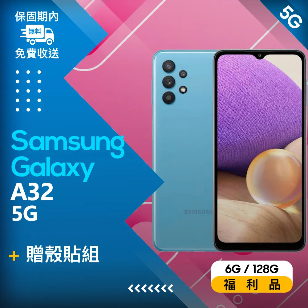Samsung A32 A326B 5G 6.5吋 牛仔風 可放卡 側翻皮套 可站立 歷史價格詳細信息