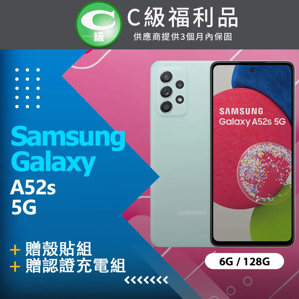 Samsung Galaxy A52s 5G 真皮 頭層牛皮 腰掛式皮套 手機皮套 腰掛皮套 腰夾皮套 橫式皮套 手機套 歷史價格詳細信息
