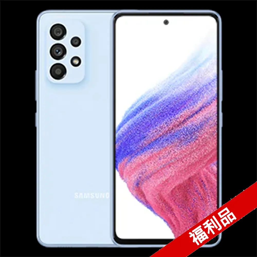 【福利品】Samsung Galaxy A53 5G (8GB/128GB) 歷史價格詳細信息