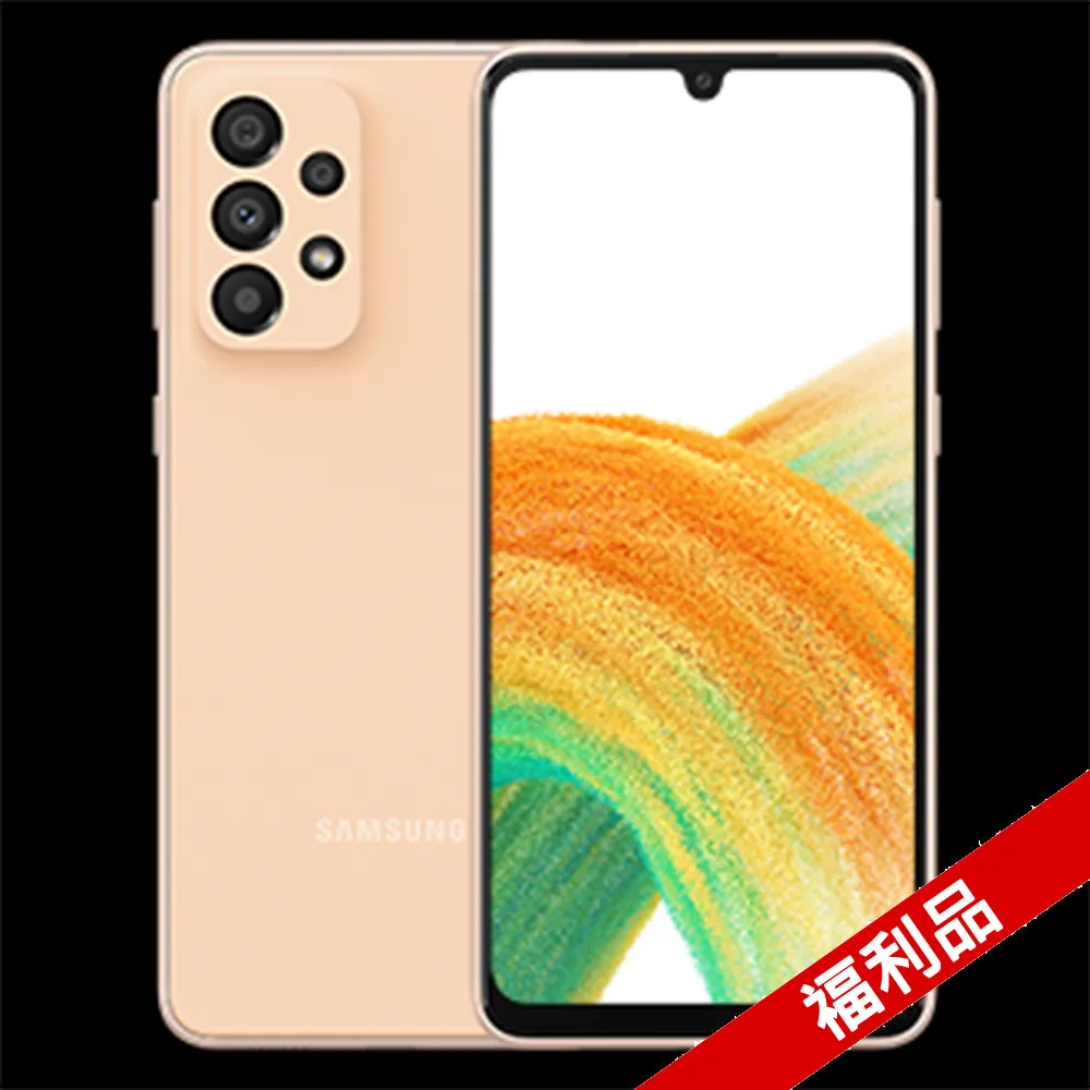 SAMSUNG Galaxy A33 5G (8G/128G) 6.4吋智慧型手機 OIS防手震 歷史價格詳細信息