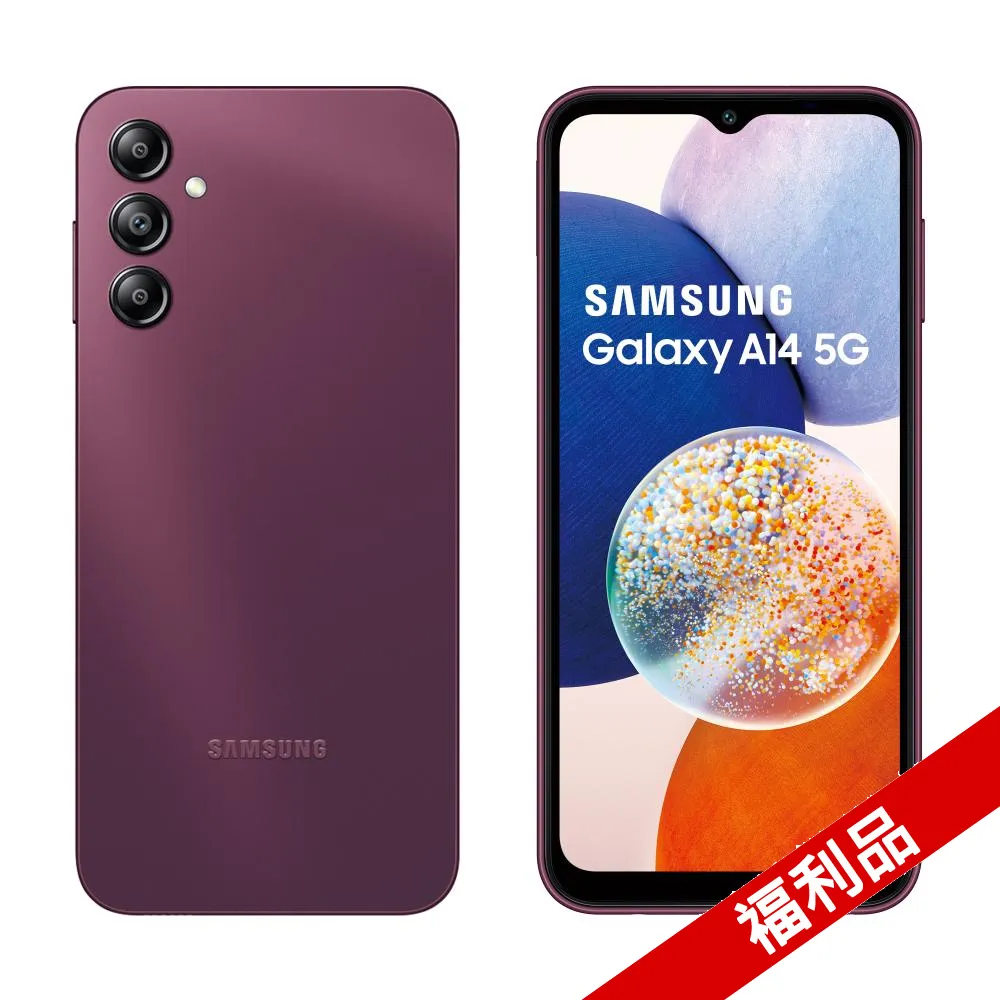 【福利品】Samsung Galaxy A14 5G 6.6吋（4G／64GB）智慧型手機 歷史價格詳細信息