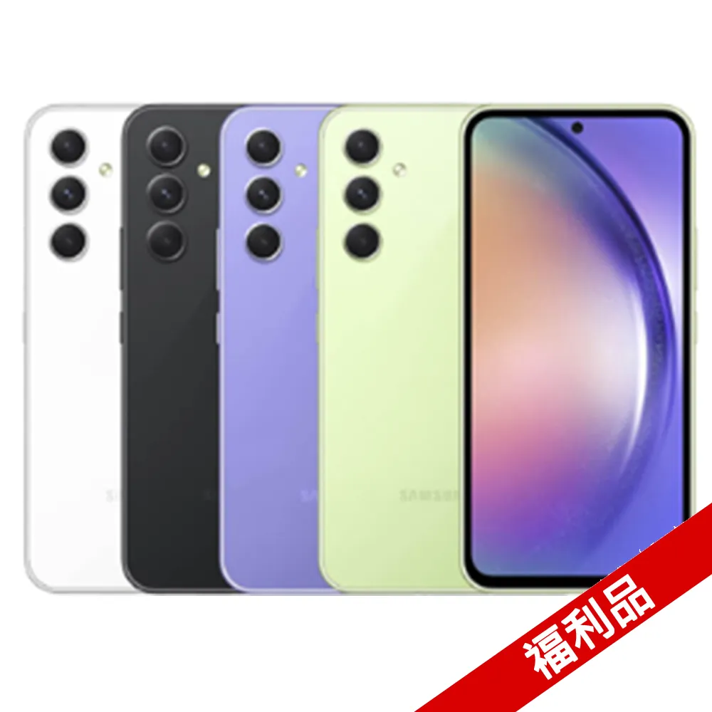 【福利品】Samsung Galaxy A54 (8GB/256GB) 歷史價格詳細信息