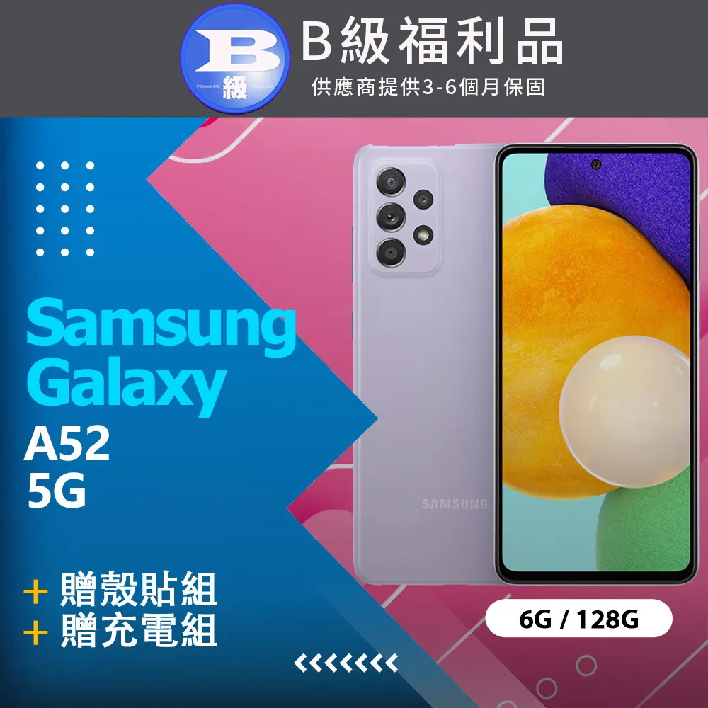 Samsung Galaxy A52 A5260手機皮套6.5吋磁扣皮套書本式 翻頁式側掀保護套/插卡手機套/支架斜立/ 歷史價格詳細信息
