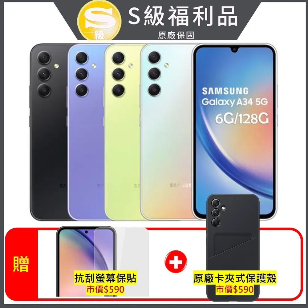 【福利品】有機認證功夫烘焙凍頂烏龍茶葉1罐組(100g/罐-附提袋春茶/高山茶 適合茶具茶几泡茶壺)【鑫龍源有機茶葉】 歷史價格詳細信息