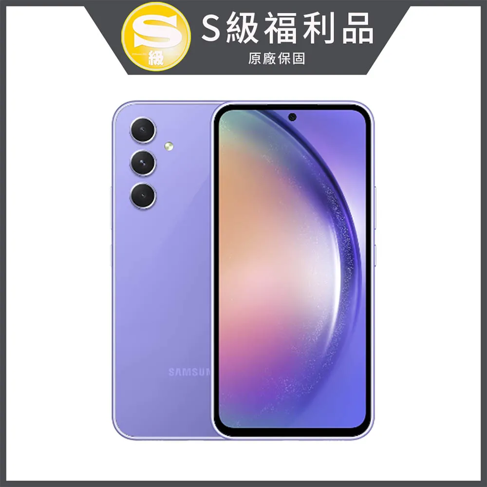 【福利品】Samsung Galaxy A54 (8GB/256GB) 歷史價格詳細信息