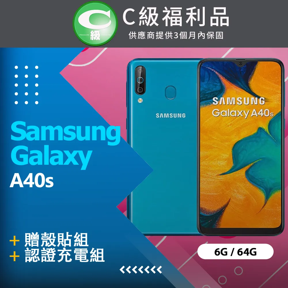 Samsung Galaxy A40s 月詩蠶絲紋時尚皮套 多層次插卡功能 側掀磁扣手機殼/保護套 多色可選 歷史價格詳細信息