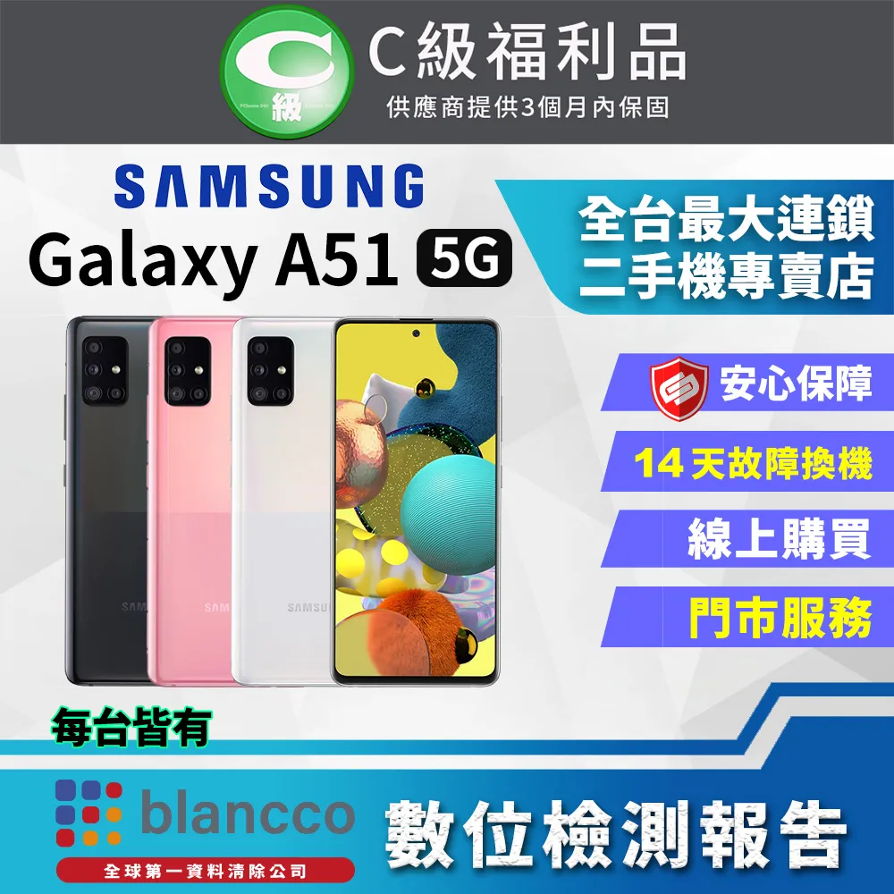 SAMSUNG三星 A51 5G A516  A71 5G A716 滿版 鋼化玻璃保護貼 9H 鋼貼 玻璃貼 保護膜 歷史價格詳細信息