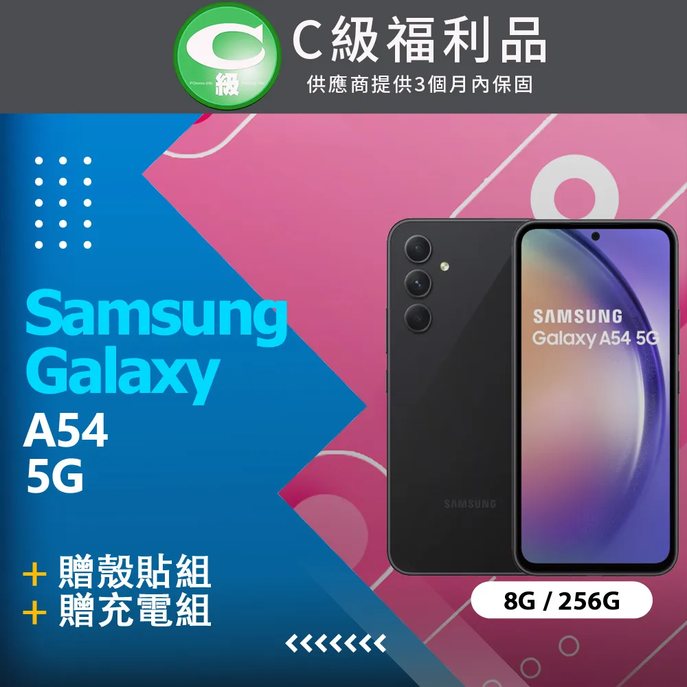 SAMSUNG Galaxy A54 5G ( A546E ) 6.4 吋  減少藍光-舒護貼 歷史價格詳細信息