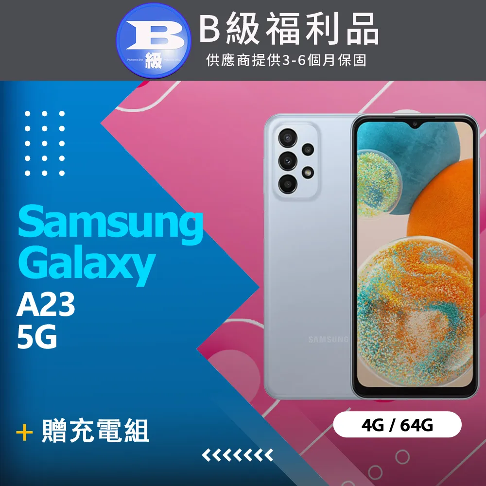 Samsung Galaxy A23 5G 2.5D曲面滿版 9H防爆鋼化玻璃保護貼 黑色 歷史價格詳細信息