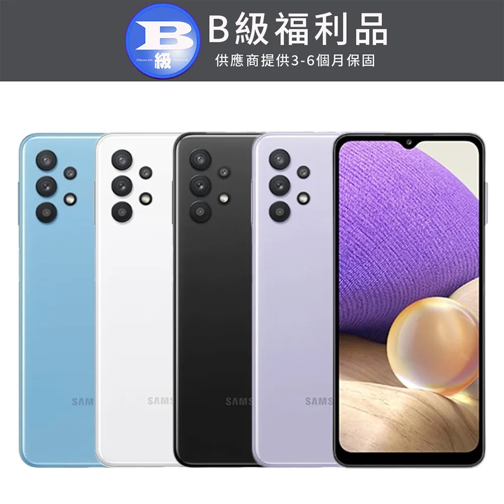 [福利品]Samsung Galaxy A32 5G (6G/128GB) 外觀7成新 歷史價格詳細信息