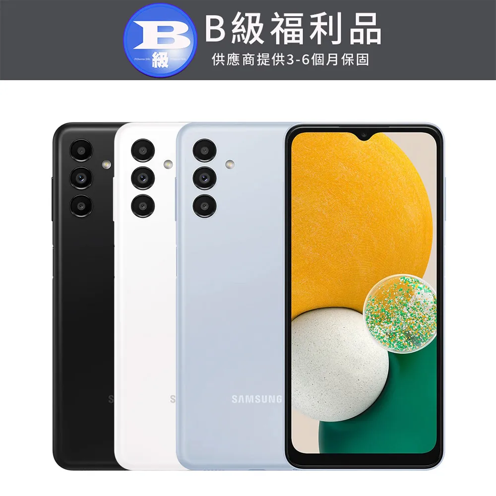 【福利品】SAMSUNG Galaxy A13 5G (4G/64GB) 全機9成9新 歷史價格詳細信息