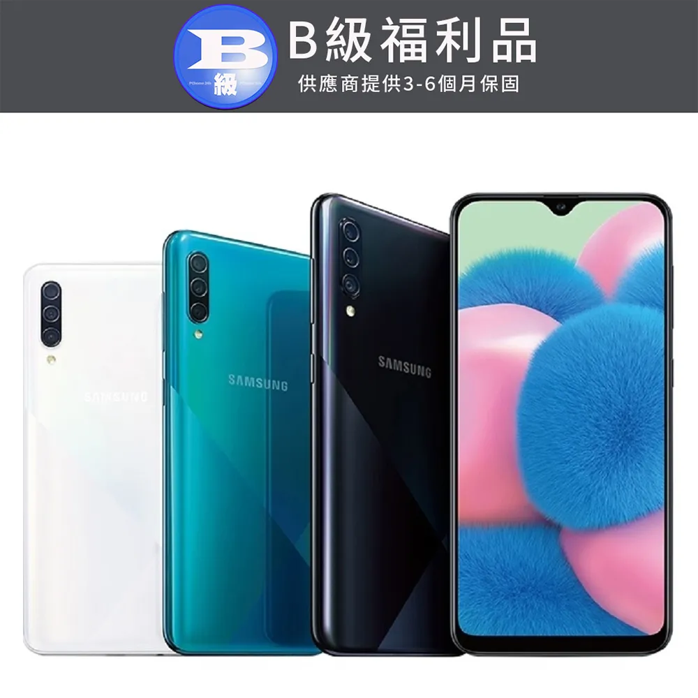 Samsung Galaxy A30s (全屏/全膠) 鋼化玻璃膜螢幕保護貼 歷史價格詳細信息