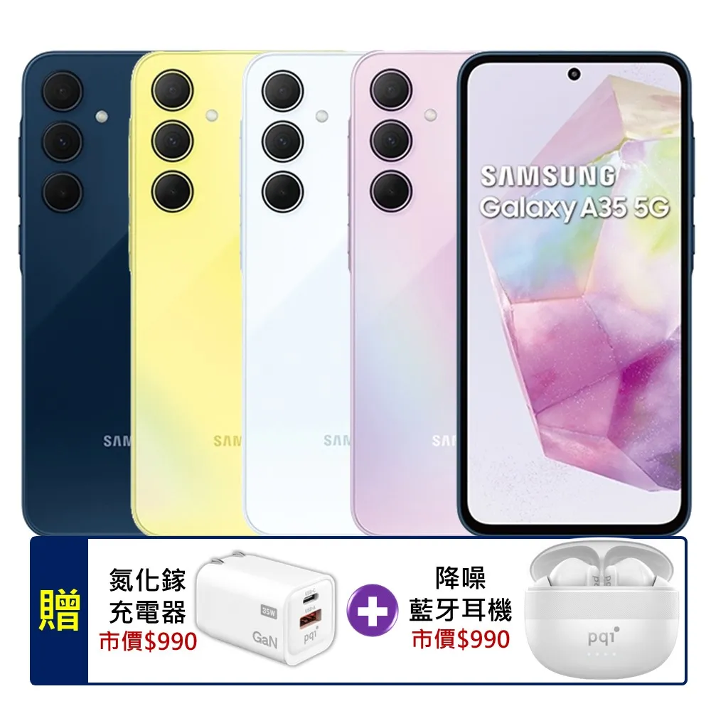 SAMSUNG Galaxy A35支點圓形指環支架收納手機殼  保護殼 保護套 歷史價格詳細信息