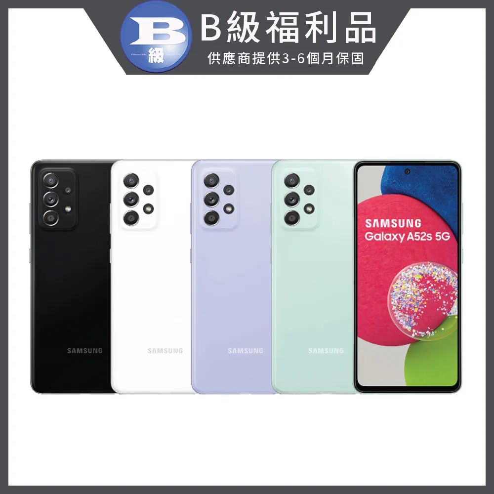 【福利品】Samsung Galaxy A53 5G (8GB/128GB) 歷史價格詳細信息