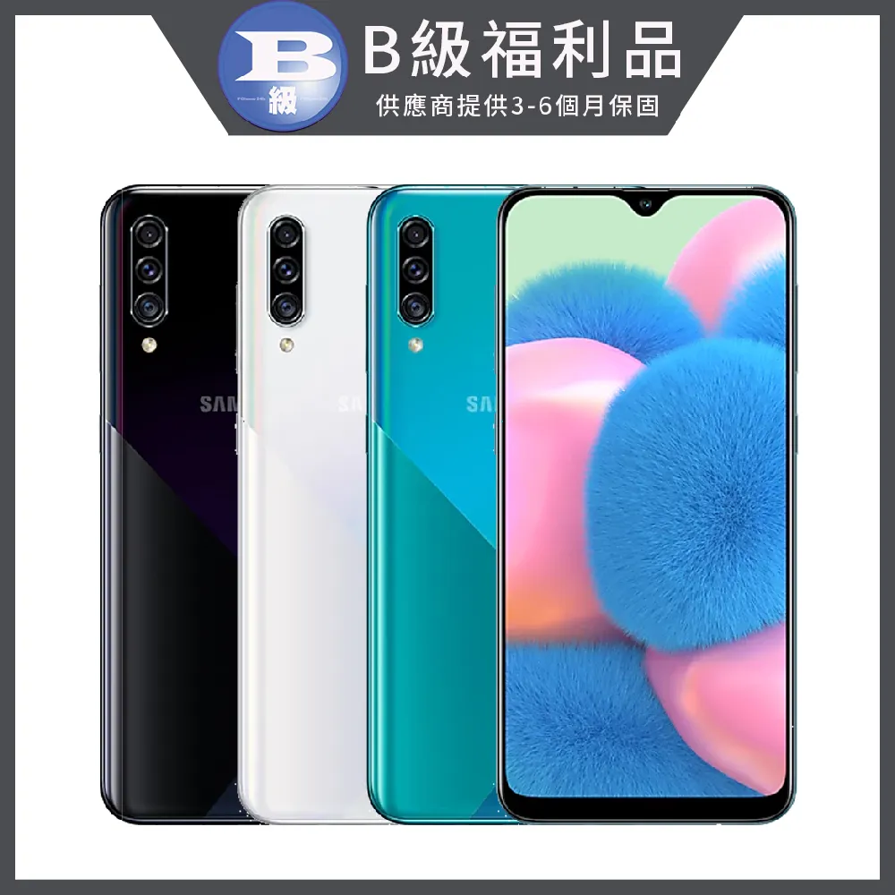 【福利品】Samsung Galaxy A31 A315 (6+128) 白 歷史價格詳細信息