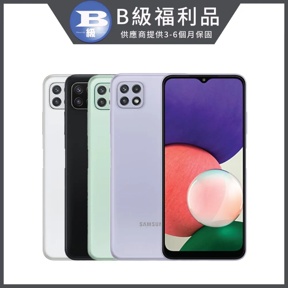 [福利品] SAMSUNG Galaxy A22 5G (4G/128G) 全機7成新 歷史價格詳細信息