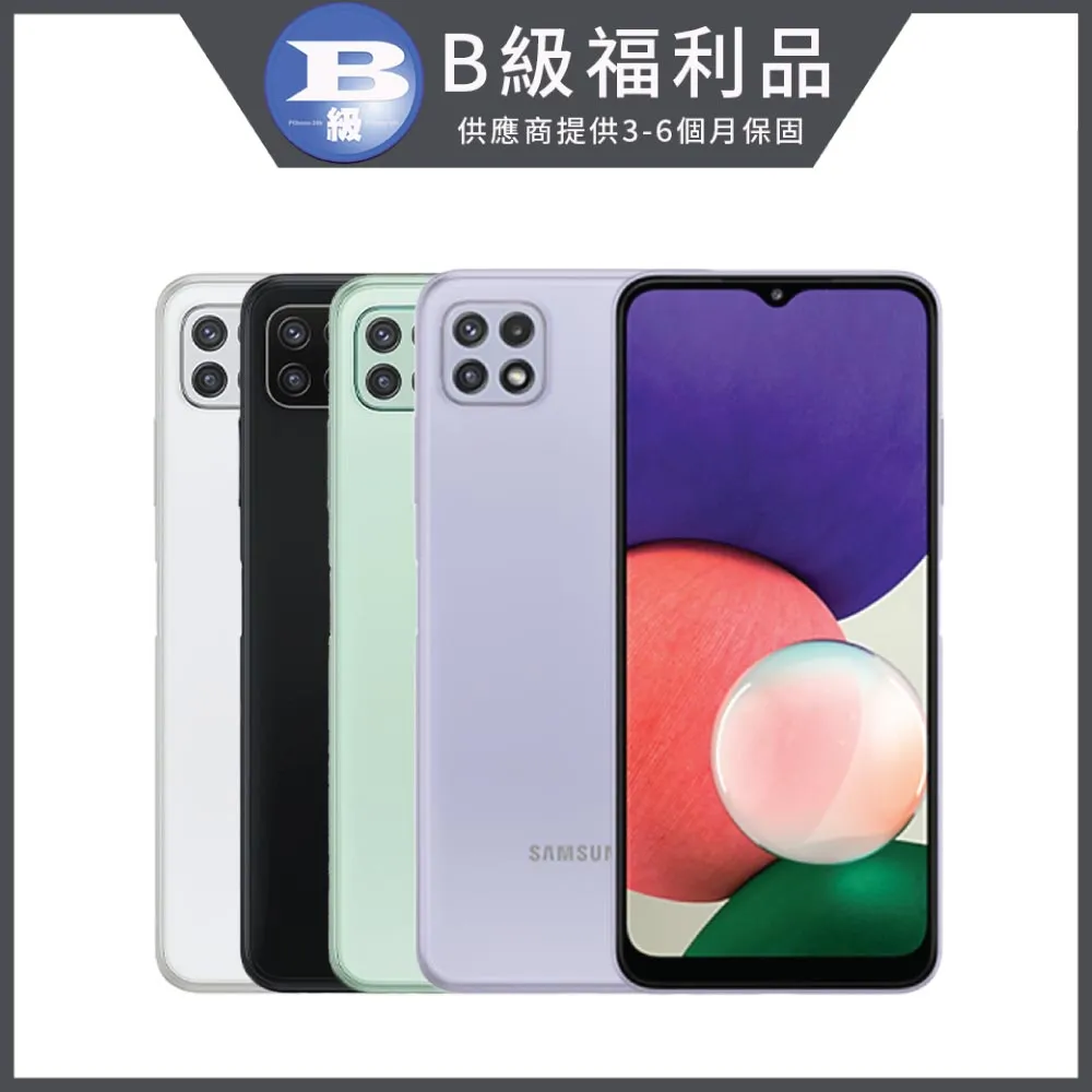 [福利品] SAMSUNG Galaxy A22 5G (4G/128G) 全機7成新 歷史價格詳細信息