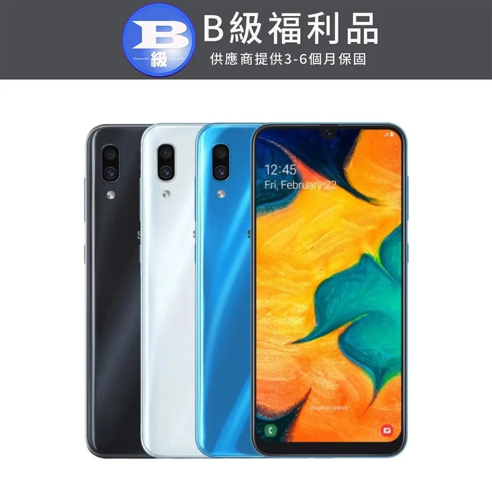 SAMSUNG Galaxy A30 電池後蓋膠  三星 Galaxy A30 後蓋膠 三星 A30 原廠後蓋膠 歷史價格詳細信息