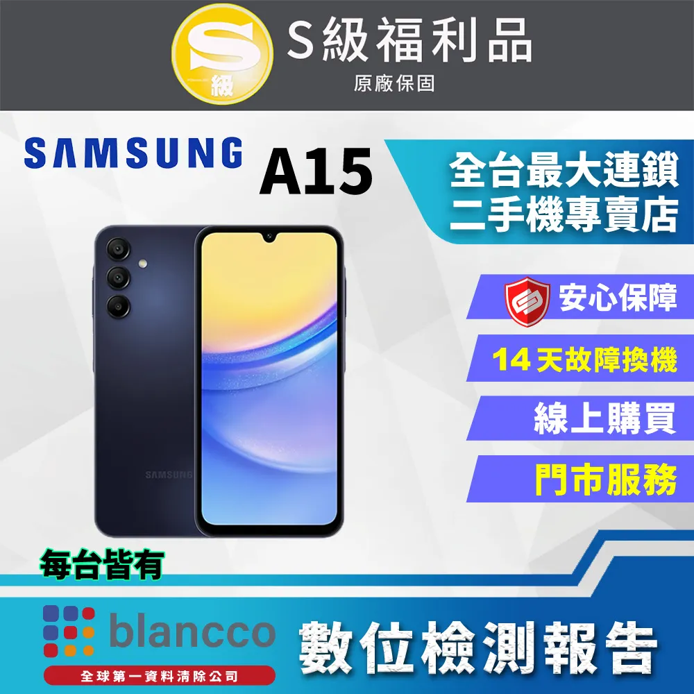 Samsung Galaxy A15 A14 A13 5G 牛皮真皮 手機皮套 腰掛皮套 台灣設計 台灣製造 JG01 歷史價格詳細信息