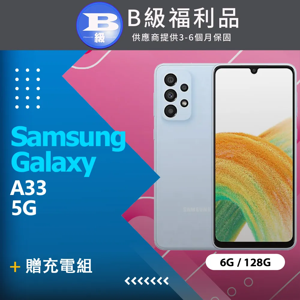 SAMSUNG Galaxy A33 5G A336 原廠薄型背蓋 ( 附指環帶 ) 保護殼 歷史價格詳細信息